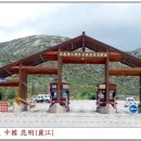 하일목장 이미지