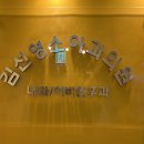 김선영소아과의원 이미지