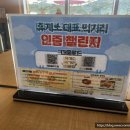 논공(광주)휴게소 한식 이미지