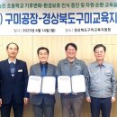 효성티앤씨(주)구미공장 - 6101 | 효성티앤씨(주)구미공장