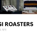 호기로스터스