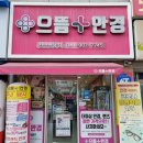 으뜸플러스안경천안쌍용점 네이버블로그