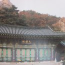 사찰 순례-북한산 승가사 이미지