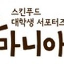 파머푸드