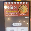 역전네거리 이미지