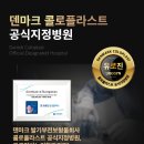 유로진비뇨의학과의원 네이버블로그