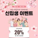 무이 잠실점