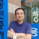 이원섭공인중개사사무소 이미지