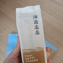 버터워크 | 대만기념품 하이워크 땅콩버터 에그롤 내돈내산 후기