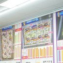 집구남공인중개사사무소 | 센트럴에듀 에듀시티파라곤 동화탑자이중흥공인중개사사무소에서 가족이랑 봉담 아파트 상담받고 온...