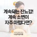 나산부인과의원 이미지