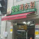 자연생국수