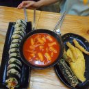 왕김밥&친구들 이미지