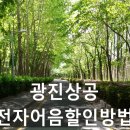 (주)티아이오토모티브 - 천안시 서북구 백석동 | (주)티아이오토모티브