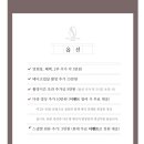 [결혼준비] 1. 어두운 홀 본식DVD, 최종 본식영상 코지레코드 계약 후기 (추천인 할인코드 ) / 내돈내산