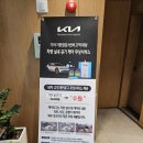 간석점 기아오토큐 이미지