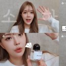 뷰티소윤