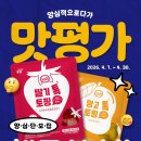 우양농산