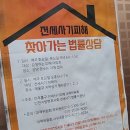 올레오캐슬 이미지