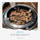 당수파출소 이미지