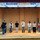 양양군청소년수련관 이미지