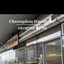 산업로156번길 이미지