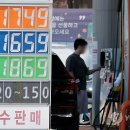 중동주유소 이미지