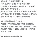 40대, 아스트랄이 탈 육화하는 나이. 이미지