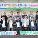 공성농업협동조합 농민신문