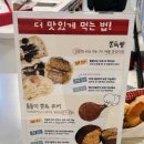 스윗스테이션 | 용산 아이파크몰 3층 도파민스테이션 디저트팝업 전체모음 총정리