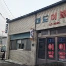 대도이발관 네이버블로그