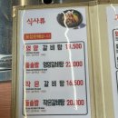 함흥관 | 인천 함흥관 송도점 식사 후기 | 송도 돼지갈비 갈비탕 냉면 맛집