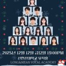 리디안실용음악학원