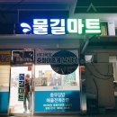 충무바다낚시마트 네이버블로그