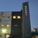 골프존파크 신정 삼성스크린점 | 서산 골프존파크 서산삼성스크린 이용후기