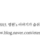 엔에이푸드 네이버블로그