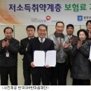 의료법인 한마음의료재단 이미지