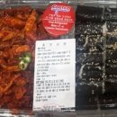 충무김밥(Kim.밥) | 코스트코 충무김밥 솔직 후기, 호불호 갈리는 밥 맛과 가격 양 평가
