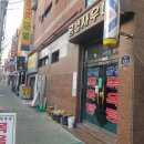 금별목욕탕 이미지