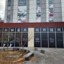 HM골프아카데미 이미지