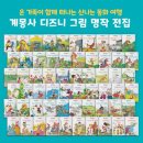 (주)명작 네이버블로그