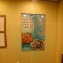 청운복집 이미지