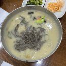 옹심이 칼국수 이미지