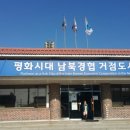 연곡1리마을회관 이미지