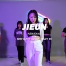 최신 K-POP 방송댄스 이미지