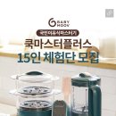 무브플러스 이미지