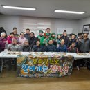 용두2리 이미지