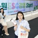 이에스원 이미지