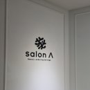 강남언니Salon