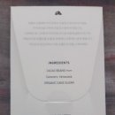 퍼블릭초콜래토리(Public Chocolatory)